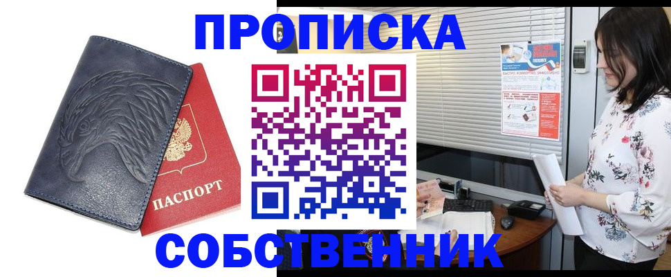 регистрация для дет. сада в Дзержинске